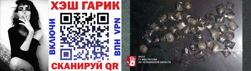 Купить Кинешма А ПВП  Марихуана  Кокаин 