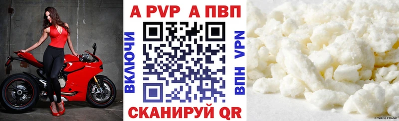 A PVP СК  дарнет шоп  ссылка на мегу сайт  Кинешма 