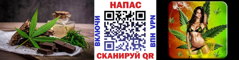 Canna-Cookies марихуана  где найти   Кинешма 