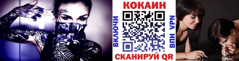 COCAIN Колумбийский  как найти закладки  OMG tor  Кинешма 