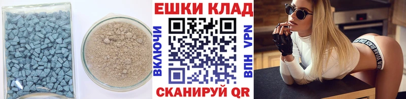 МЕГА ссылки  Кинешма  ЭКСТАЗИ ешки 