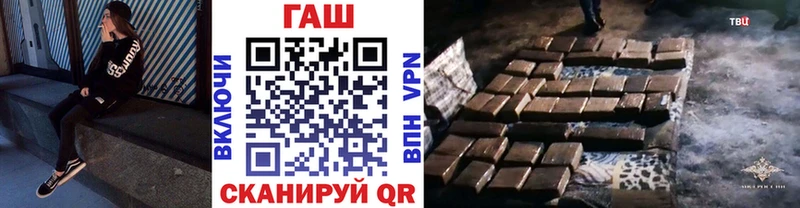 ГАШ убойный  Кинешма 