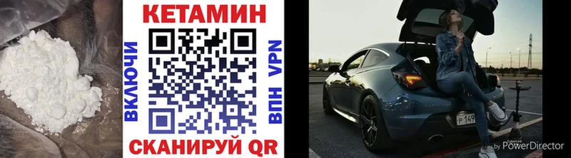 ссылка на мегу ONION  Кинешма  КЕТАМИН VHQ  сколько стоит 