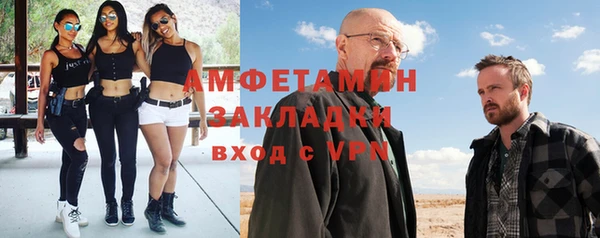 2c-b Абинск