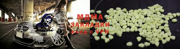 spice Абаза