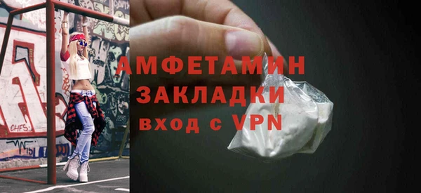 2c-b Абинск