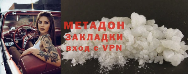 скорость mdpv Абдулино