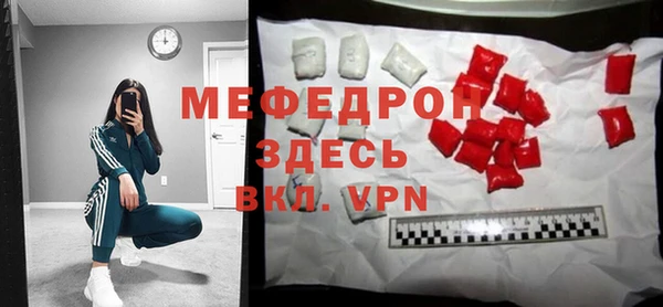 2c-b Абинск