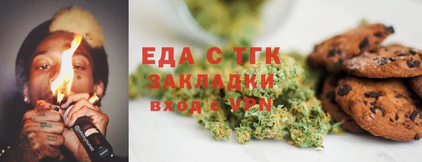 2c-b Абинск