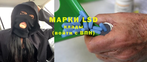 2c-b Абинск