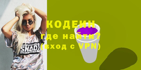spice Абаза