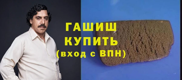 spice Абаза