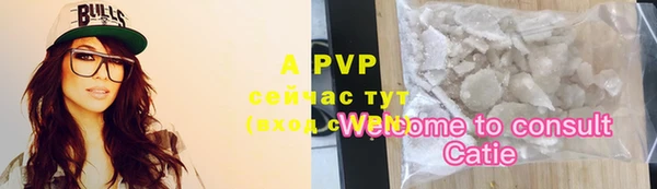 скорость mdpv Абдулино
