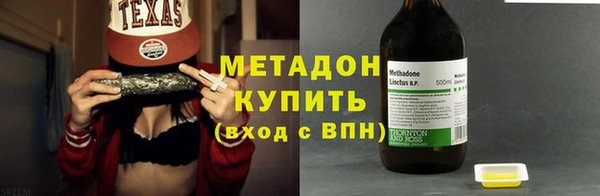 скорость mdpv Абдулино