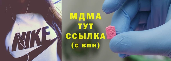 spice Абаза