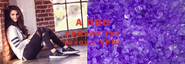 скорость mdpv Абдулино