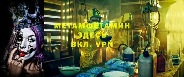 2c-b Абинск