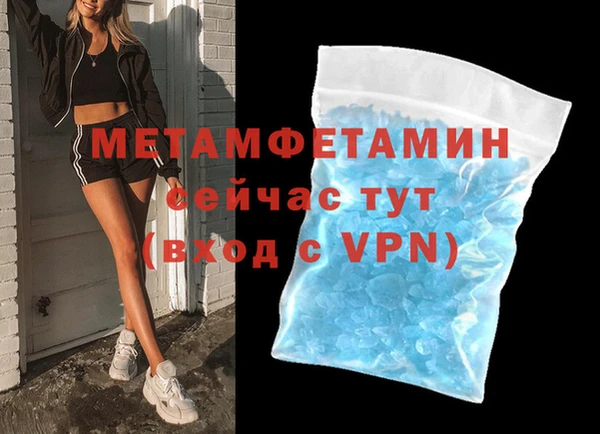 spice Абаза