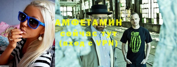 скорость mdpv Абдулино