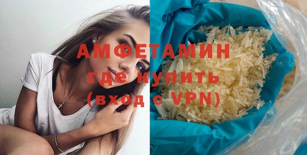 скорость mdpv Абдулино