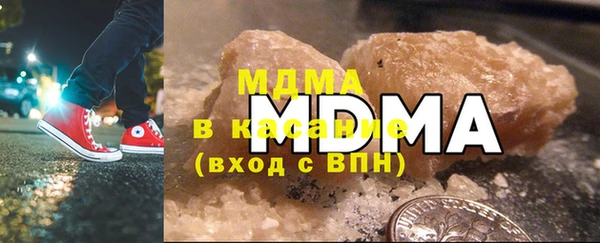 2c-b Абинск