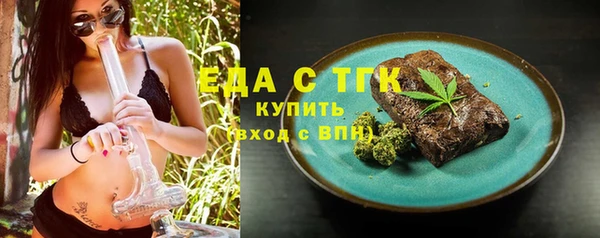 spice Абаза