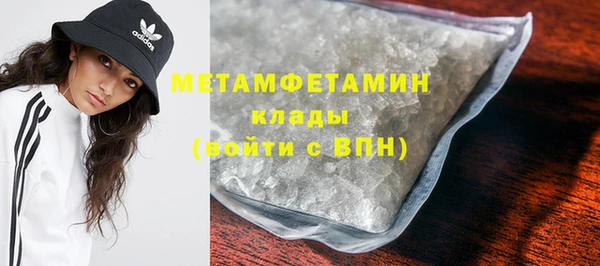 скорость mdpv Абдулино