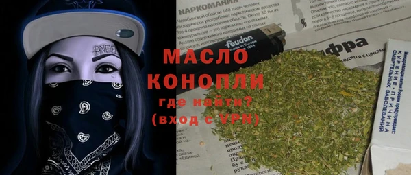 2c-b Абинск