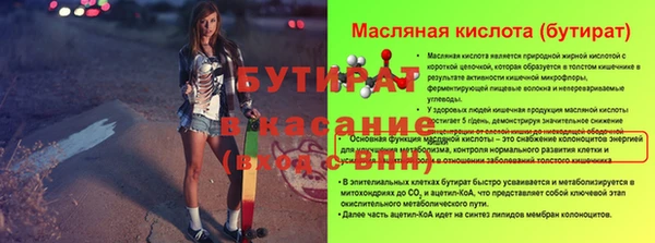 spice Абаза