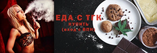 spice Абаза