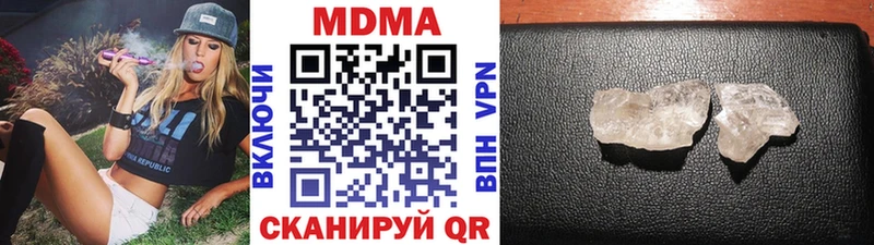 omg   Кинешма  MDMA молли 