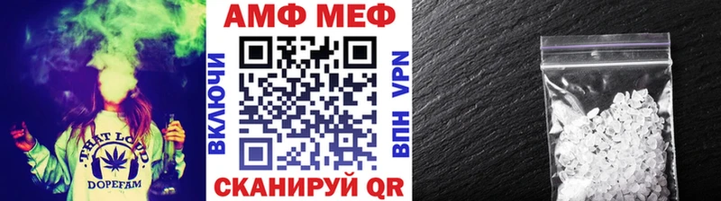 МЕТАМФЕТАМИН пудра  Кинешма 