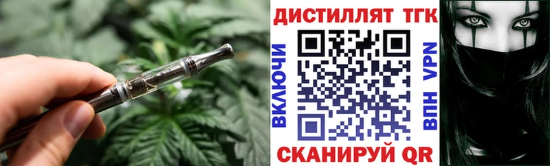 hydra ССЫЛКА  Кинешма  Дистиллят ТГК Wax  купить  