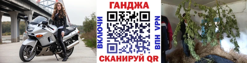 МАРИХУАНА индика  блэк спрут ТОР  Кинешма 